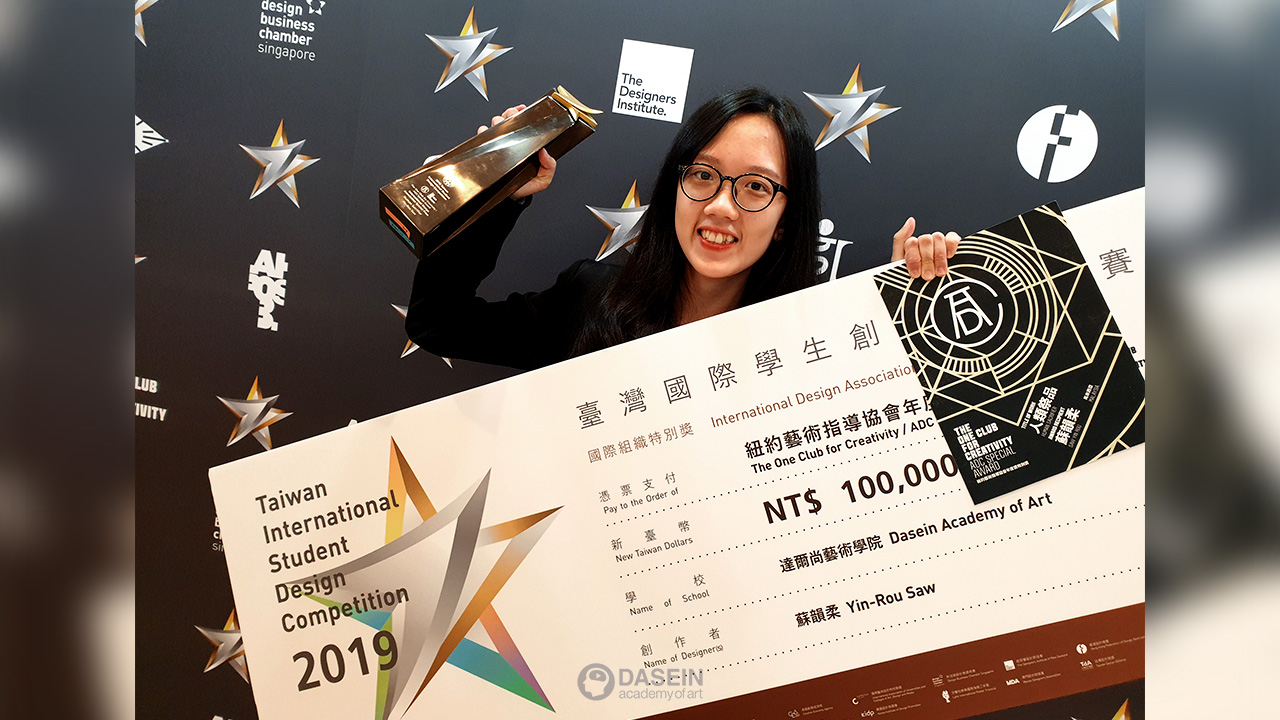 Taiwan International Student Design Competition 2019