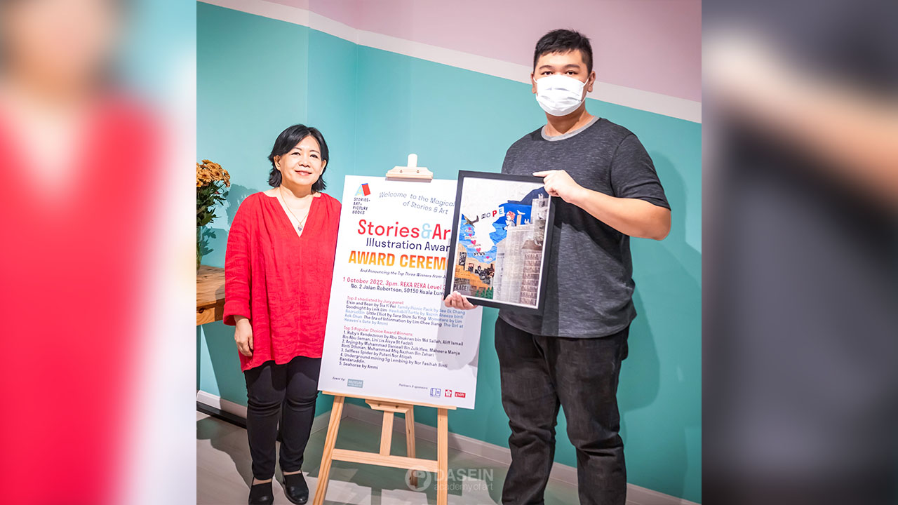 Stories & Art Illustration Award 2022 Dasein Lim Chee Siang