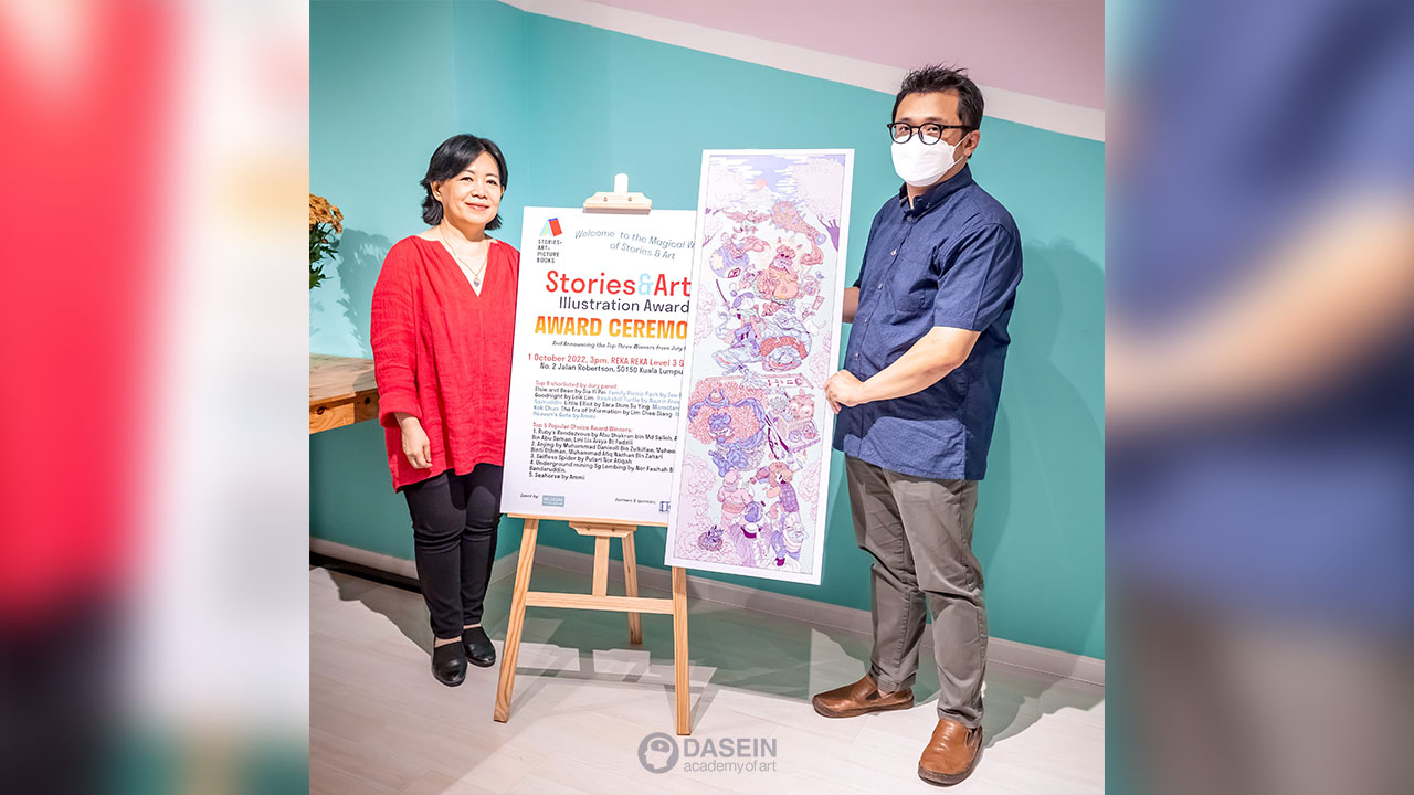 Stories & Art Illustration Award 2022 Dasein Lim Kok Chun