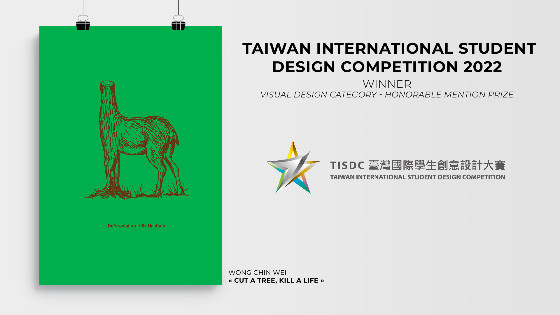 2022 Taiwan International Students Design Competition