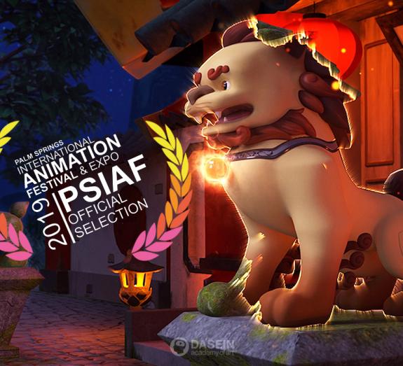 Palm Spring International Animation Festival 2019 (USA)