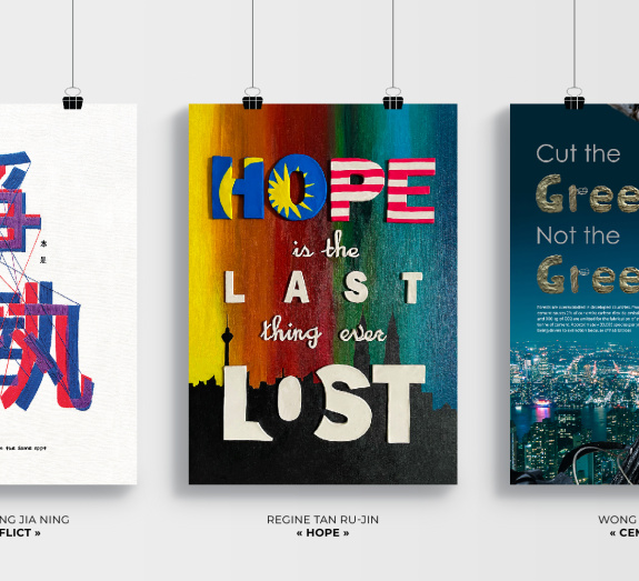 Posterists In The World 2022 Dasein Academy